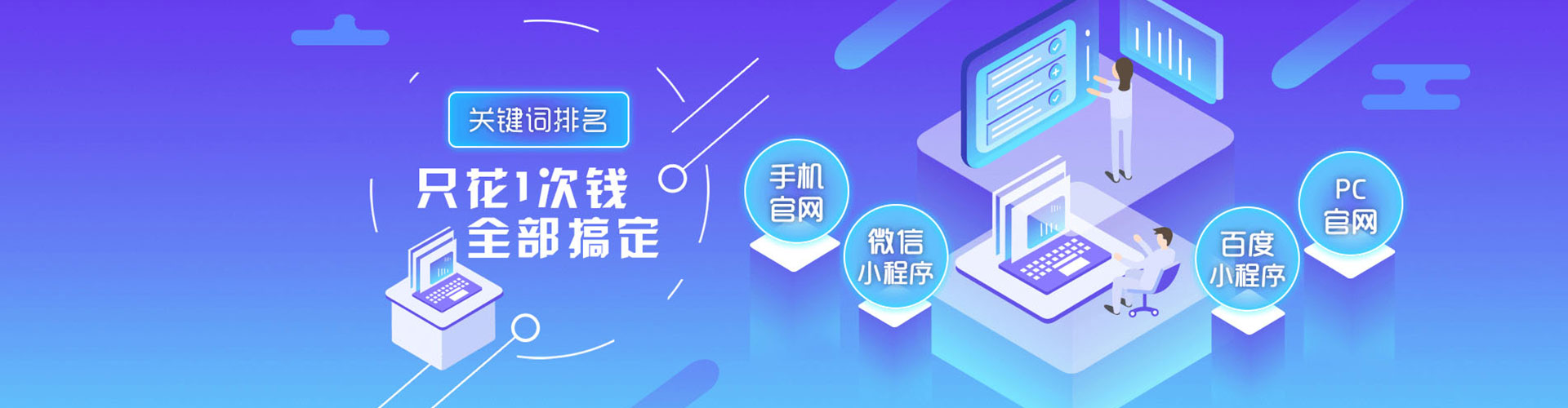 贞丰百度推广运营
